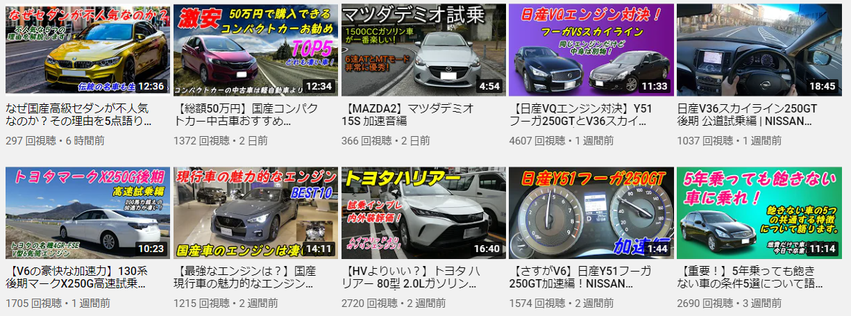 超お買い得 100万円以下で買える高級セダンtop5 Yasu278自動車ブログ